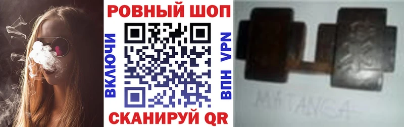Наркошоп купить Гашиш  MDMA  МЕФ  Конопля  Лукоянов