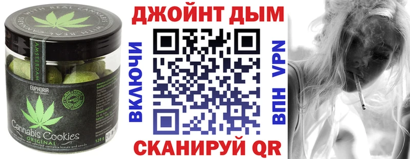 Купить закладки  Лукоянов  Еда ТГК марихуана 