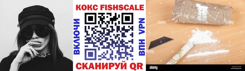 Кокаин 97%  Купить  Лукоянов 