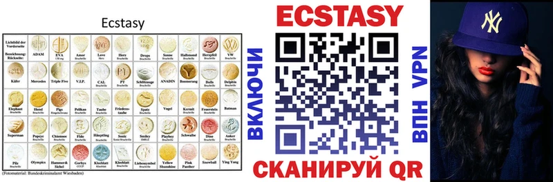 Экстази 99%  Купить  Лукоянов 
