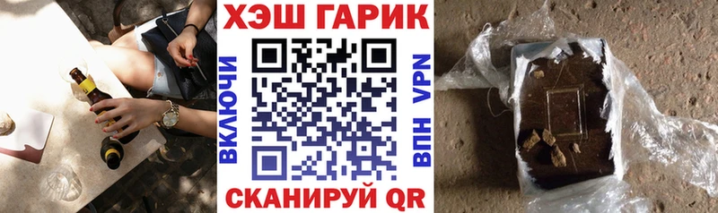 Гашиш гашик  Купить где  Лукоянов 