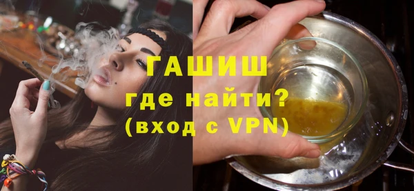 прущая мука Волоколамск