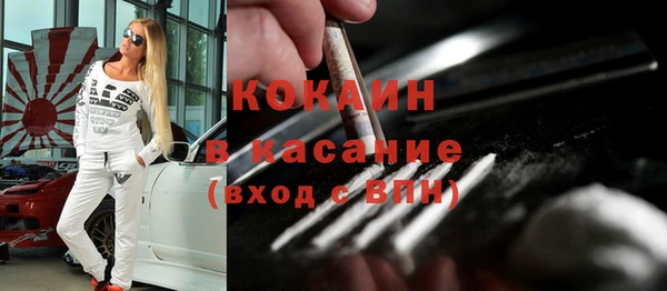 прущая мука Володарск