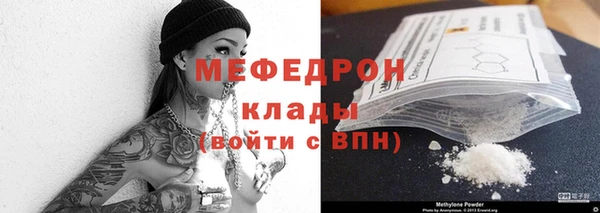 дживик Вязьма