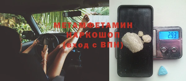 прущая мука Волоколамск