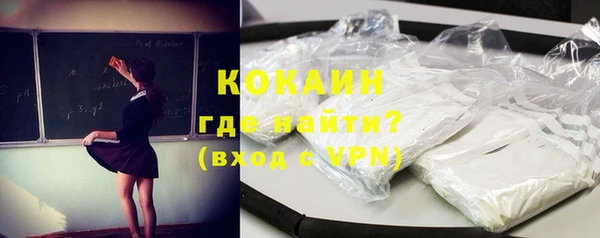 спайс Вязники