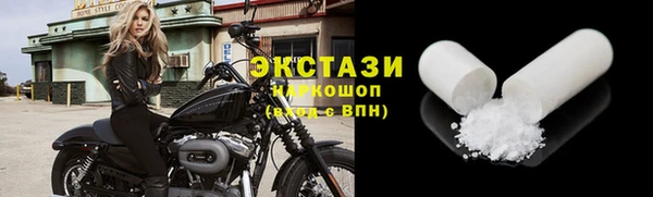 прущая мука Волоколамск
