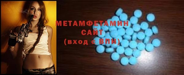 прущая мука Володарск