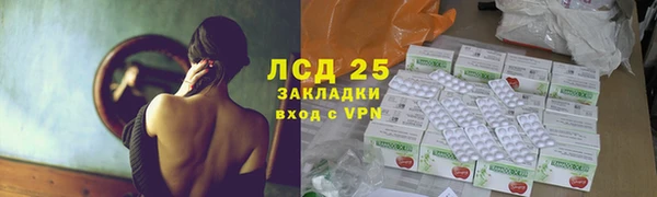 круглые Волосово