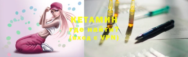 прущая мука Володарск