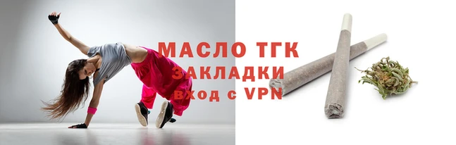 круглые Волосово
