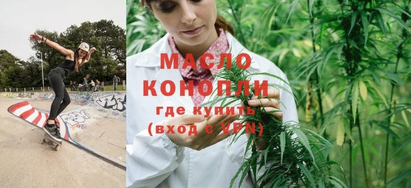 прущая мука Володарск