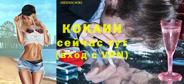 прущая мука Волоколамск