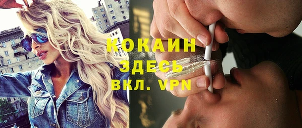 прущая мука Володарск