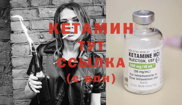 прущая мука Володарск