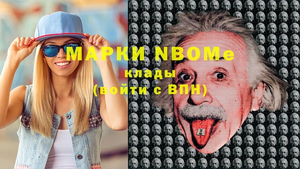 прущая мука Волоколамск