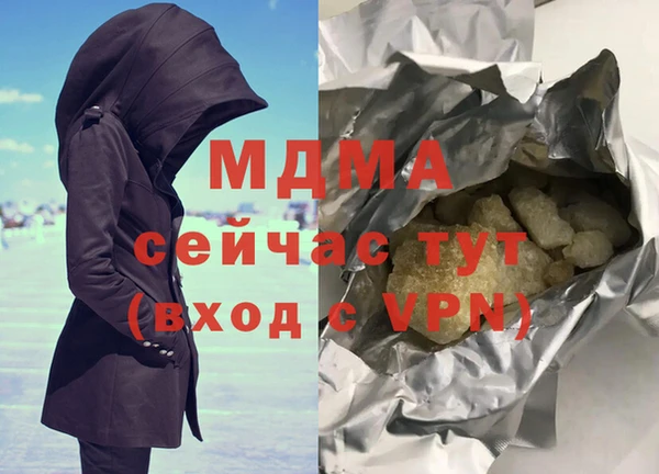 прущая мука Володарск