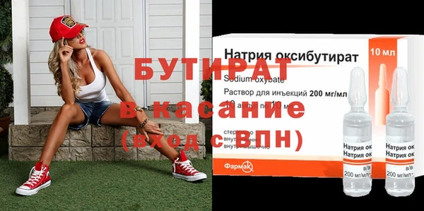 круглые Волосово