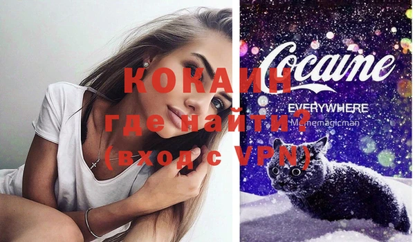 прущая мука Волоколамск