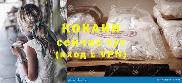 метамфетамин Вяземский