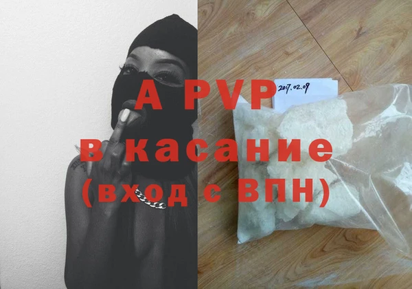 прущая мука Володарск