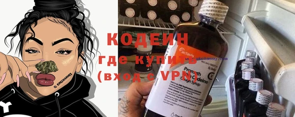 круглые Волосово