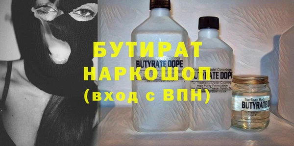 прущая мука Волоколамск