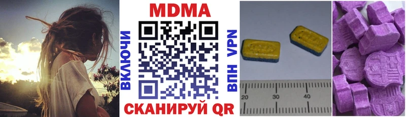 МДМА crystal  Купить где  Лукоянов 