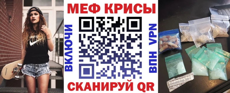 Купить  Лукоянов  Меф 4 MMC 