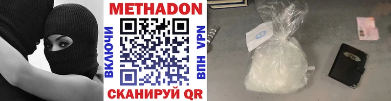 Купить закладки  Лукоянов  Метадон мёд 