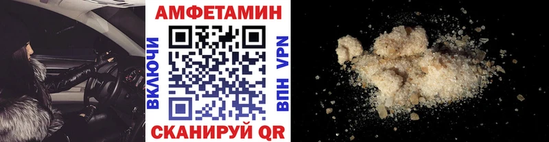 Метамфетамин пудра  Купить закладки  Лукоянов 