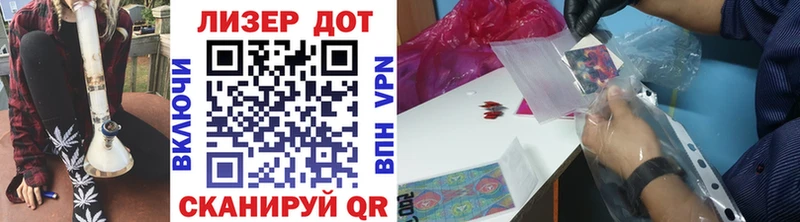Купить  Лукоянов  Марки NBOMe 1,5мг 