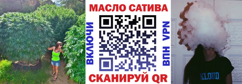 Дистиллят ТГК гашишное масло  Купить закладки  Лукоянов 